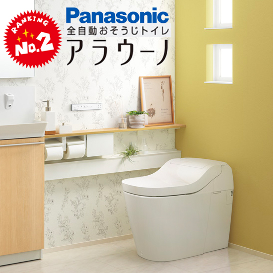 PanasonicアラウーノS160 　全自動お掃除トイレ写真に写っているものは全てです